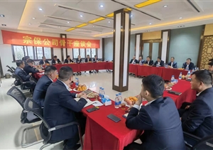 拓展團建增活力 凝心聚智創(chuàng)佳績—宗保公司組織項目骨干開展團建活