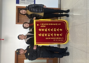 愛崗敬業(yè)有作為 實(shí)績(jī)突出受表揚(yáng)—公司近期（2022.1.26）連續(xù)收到