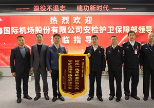 一天收到兩面錦旗兩封感謝信 肯定贊揚這群勇毅擔(dān)當?shù)娜耍?></a>
												</div>
												<div   id=