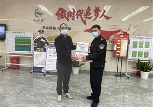 忍辱克制展素養(yǎng) 文明規(guī)范獲表?yè)P(yáng)—民泰隊(duì)員工作中忍辱克制受到表?yè)P(yáng)