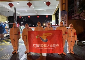 科技筑牢防控網(wǎng) 合力抗疫獲稱贊—上海宗保科技有限公司收到感謝信