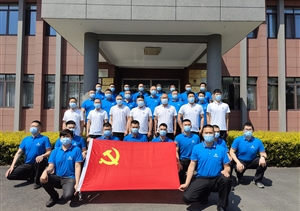 宗保公司召開戰(zhàn)疫先鋒突擊隊動員大會