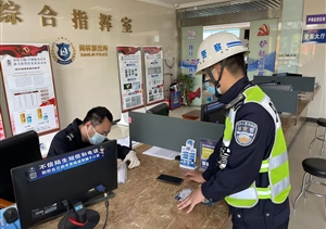 撿到手機(jī)交民警 失主認(rèn)領(lǐng)特致謝—閑林街道交警項(xiàng)目隊(duì)員撿到手機(jī)