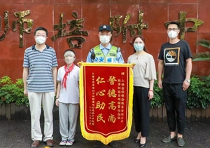 助人為樂展風(fēng)采系列—近期（2022.6.23）公司涌現(xiàn)4起助人為樂好人