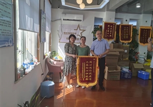 不懼風險向疫行 勇毅作為受贊揚—宗保公司接連收到錦旗和感謝信