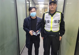 撿到錢(qián)包還失主 拾金不昧揚(yáng)正能—宗保公司員工撿到錢(qián)包