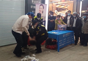 男子突發(fā)疾病倒地 員工緊急報(bào)警救助—宗保公司員工救助突發(fā)疾病男