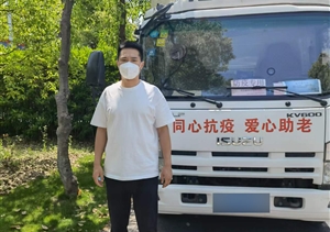 宗保公司員工尤星辰被評(píng)為2022年度上海市浦東新區(qū)先進(jìn)保安員