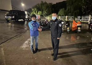 平凡小事顯真情 愛心舉動(dòng)暖人心—近期2022.12.8宗保公司涌現(xiàn)4起好