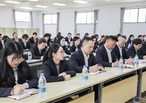 宗保公司召開工作作風促進會