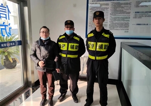 拾金不昧亮風節(jié) 彰顯美德樹形象—近期公司涌現(xiàn)8起拾金不昧好人好