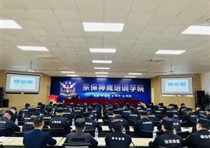 宗保公司組織骨干開展集中培訓