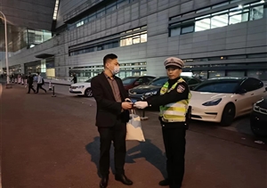 拾金不昧亮風節(jié) 彰顯美德樹形象—2023.4.8公司涌現8起拾金不昧好