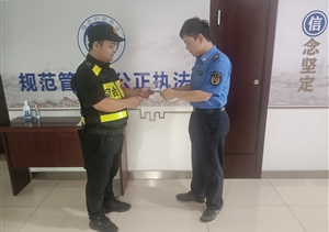 拾金不昧亮風(fēng)節(jié) 彰顯美德?lián)P正能