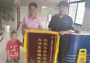 愛心舉動顯真情 平凡小事暖人心—近期（2023.9.15）宗保公司涌現(xiàn)