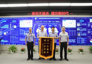 扎實工作善作為 表現(xiàn)出色獲贊譽(2023.9.15)