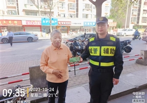 宗保員工拾錢物 交還失主揚(yáng)正能—2023.10.31宗保公司涌現(xiàn)5起拾金