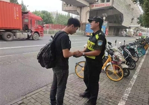 宗保員工拾錢(qián)物 交還失主揚(yáng)正能—宗保公司涌現(xiàn)5起拾金不昧好人好