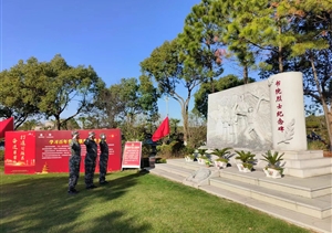 宗保公司烈士紀(jì)念設(shè)施守護志愿隊祭掃英烈設(shè)施