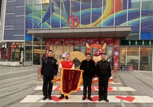 愛崗敬業(yè)有作為 實績突出受表揚—宗保公司近期連續(xù)收到錦旗和表揚