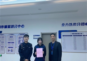 愛崗敬業(yè)善作為 工作出色贏贊譽(yù)—浙江民泰公司收到表揚(yáng)信