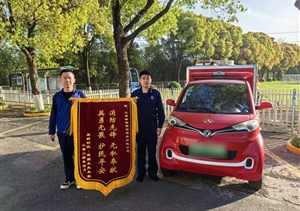 宗保公司4起助人為樂暖心事（2024.4.29）