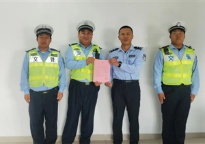 盡職盡責(zé)有作為 實(shí)績突出受贊揚(yáng)——公司員工工作表現(xiàn)突出受到贊揚(yáng)