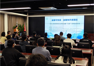 宗保公司組織員工開(kāi)展金融防詐騙知識(shí)學(xué)習(xí)宣傳活動(dòng)