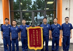 宗保公司參與聯(lián)建的18個(gè)社區(qū)微型消防站獲贈(zèng)錦旗