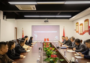 宗保公司深入學(xué)習(xí)貫徹中保協(xié)民營保安企業(yè)座談會(huì)精神 積極探索高質(zhì)