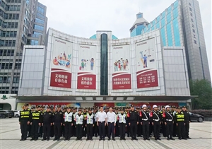 宗保公司開展“大練兵、大比武”隊(duì)列會(huì)操和應(yīng)急處置演練活動(dòng)