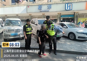 公司涌現(xiàn)4起助人為樂暖心事2025.7.8