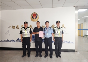 宗保公司項(xiàng)目員工表現(xiàn)出色接連收到表?yè)P(yáng)信2025.8.7