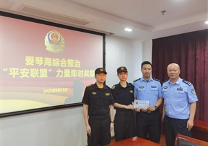 公司項(xiàng)目員工表現(xiàn)出色接連受到表?yè)P(yáng)